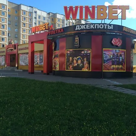 Uruchje