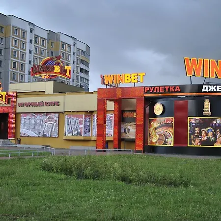Uruchje