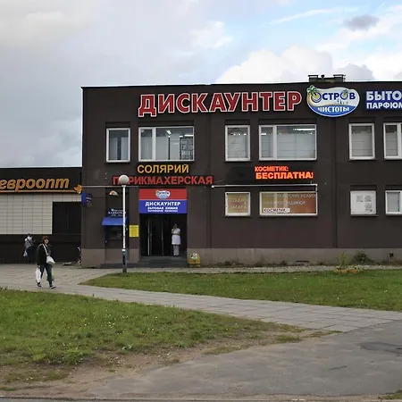 Uruchje Daire *